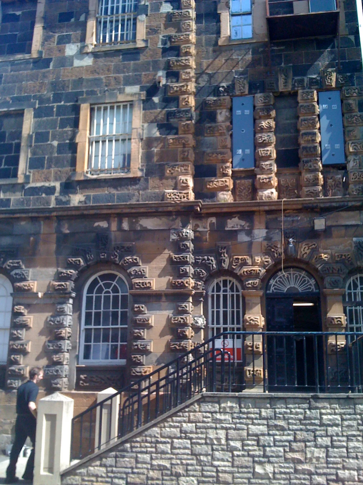 HM Prison Crumlin Road